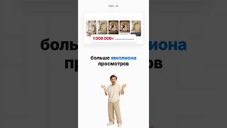 Мой Пинтерест даёт миллион просмотров в месяц, а пины за меня делает агент