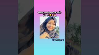 Like and Subscribe please🙏 {Like & Subscribe🥀} #kimasad #trending #bts #viralvideo #funny