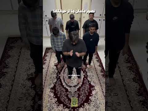 اگه کنکوری هستی زنگوله رو فعال کن کنکور کنکور۱۴۰۵