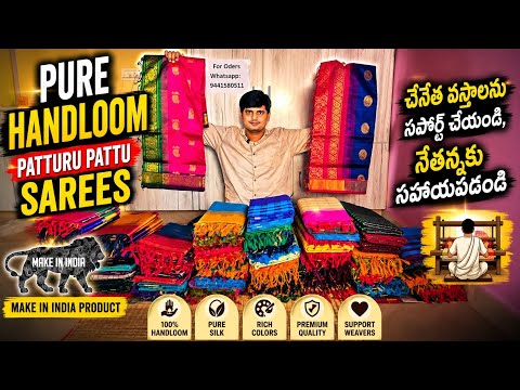 Pure handloom paturu pattu sarees 