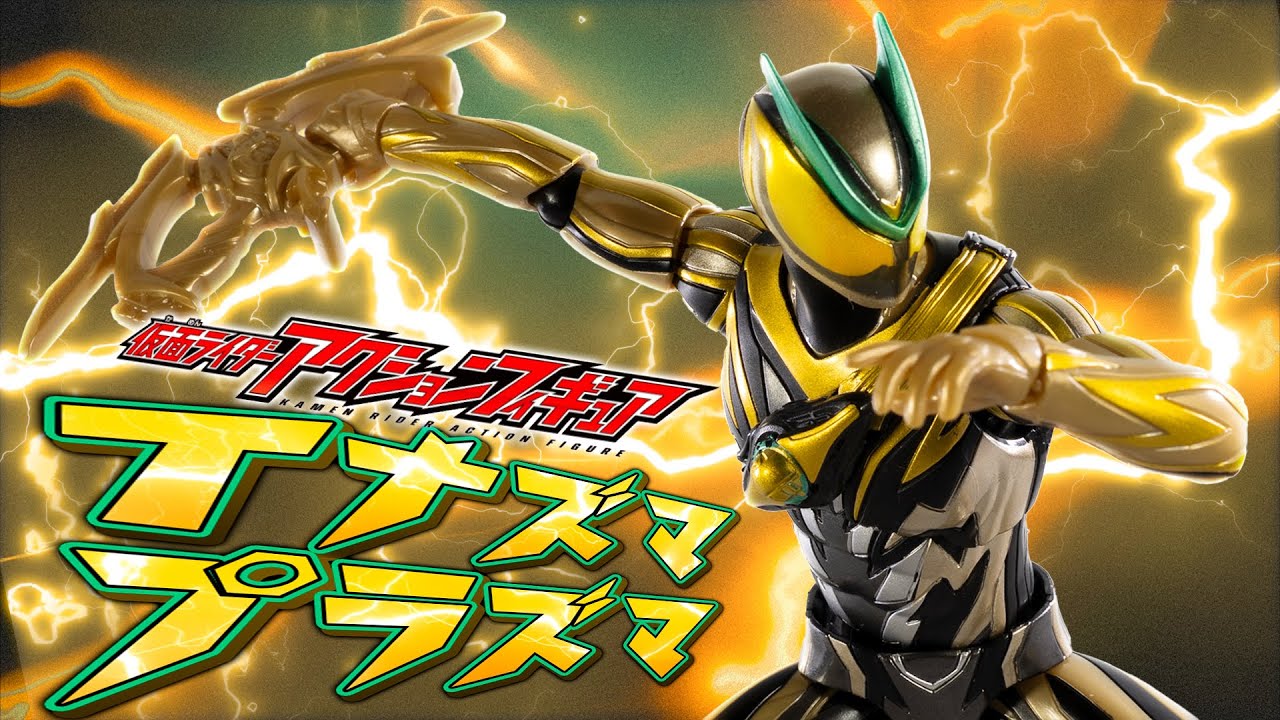 特撮フィギュア 7本まとめ 特別企画】10人ライダーがついに揃った！ 「スカイライダー