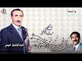 عبدالباسط عبسي وا حــمـامــة 