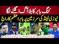 Indian Media Reaction Babar Azam 3 Consecutive 50's vs NZ | Indian Media On Babar Azam | Pak vs NZ
