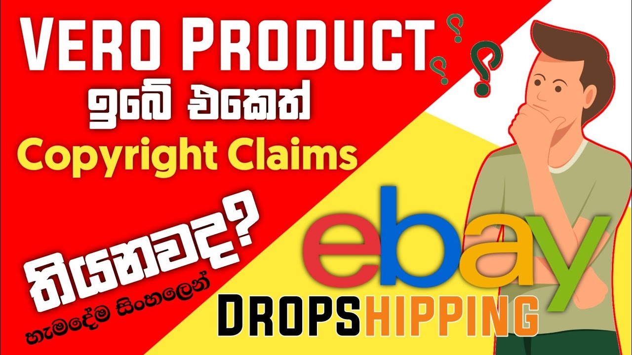 Vero Product eBay VeRO Explain EBAY DROPSHIPPING කරද්දි VERO