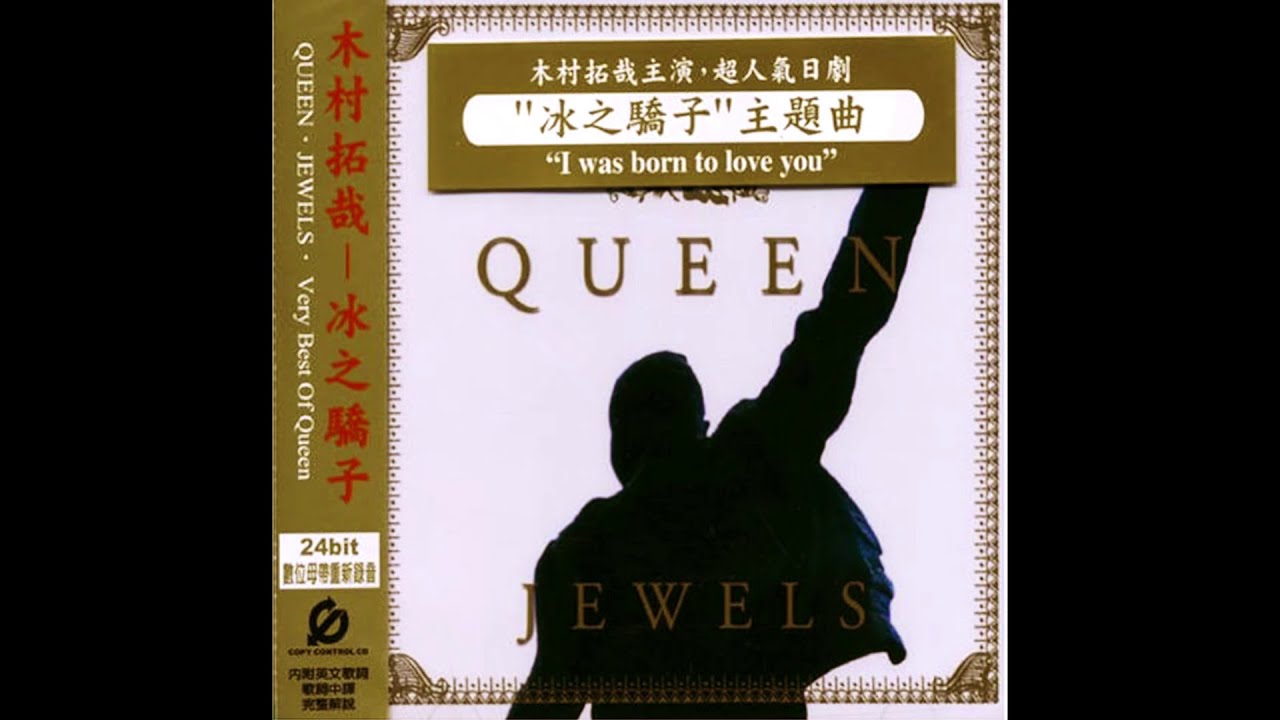 Queen - I Was Born To Love You (