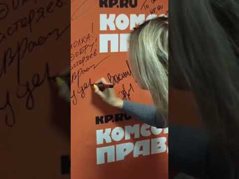 Сара Окс на Комсомольской правде в Твери #знаменитости