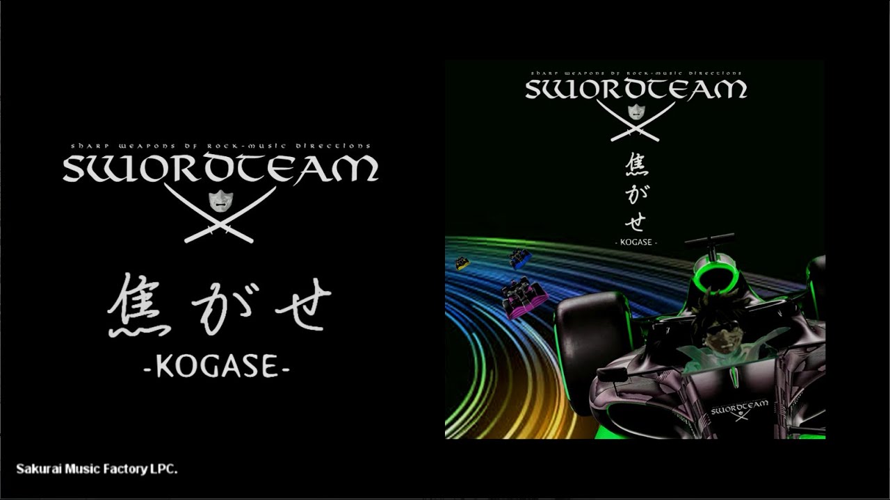 Watch 焦がせ-KOGASE- by SWORDTEAM (Sakurai Music Factory LPC. official) on YouTube Watch 焦がせ-KOGASE- by SWORDTEAM (Sakurai Music Factory LPC. official) on YouTube