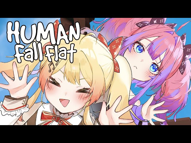 【 Human: Fall Flat 】ぐにょぐにょ人間になってヴィヴィたんと協力ゲーやっていくぞおお！！【音乃瀬奏視点】#hololiveDEV_IS #ReGLOSSのサムネイル