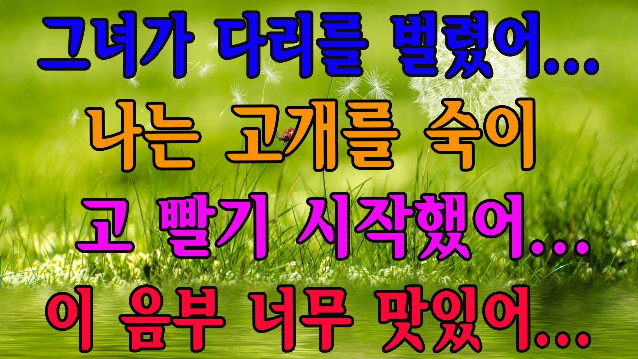 남편의 친구가 종종 우리 집에 옵니다.