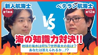 『あなたの会社の航海マップ　船出から引継ぎまでの6点チェック&アドバイス集』 mqdefault.jpg