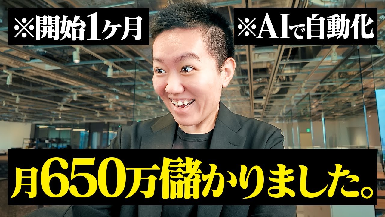【会社バレ0】AIで月3万円を自動で作る方法 AIマンガで月に3万円を稼ぐ教科書 NanoBananaPro: 無料マンガ｜連載