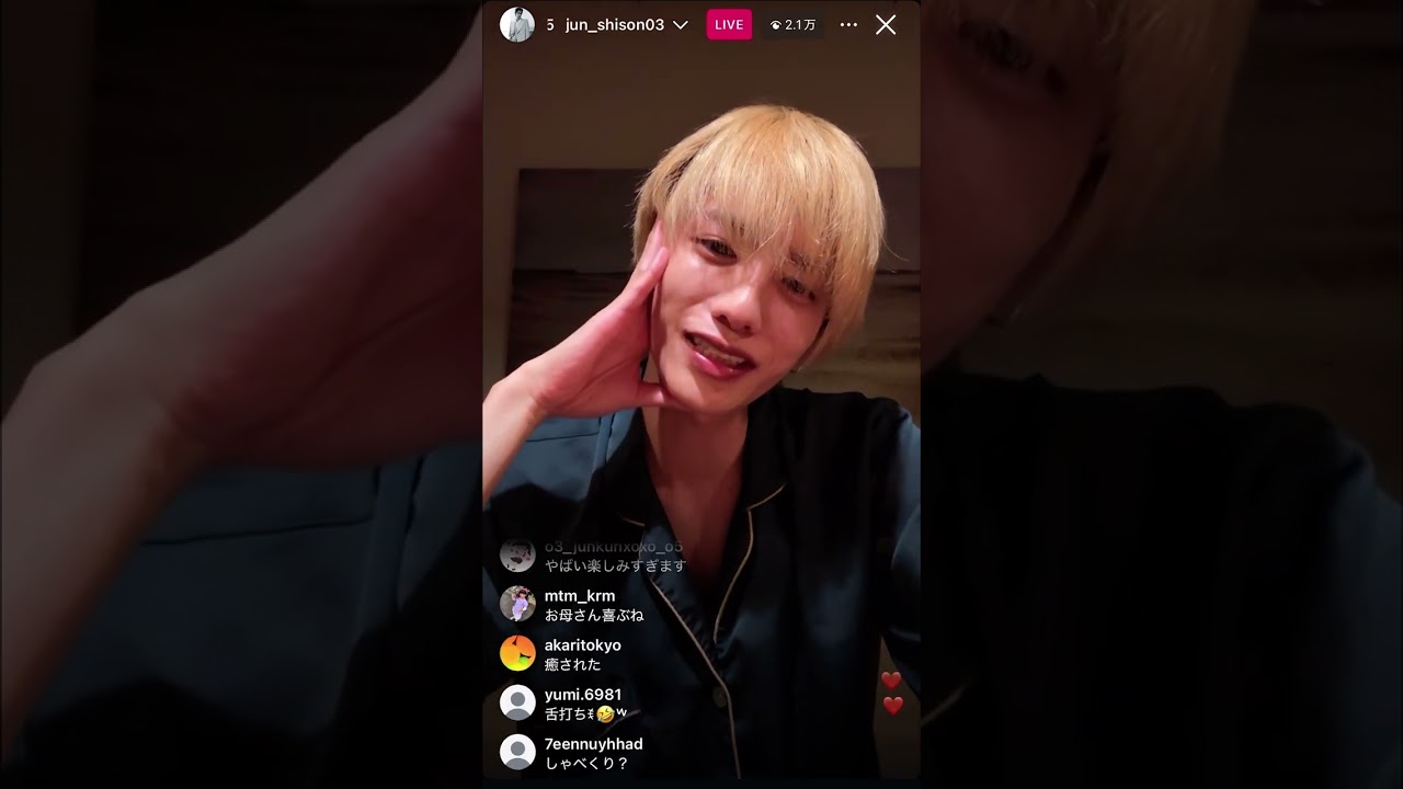 2025年5月14日　志尊淳　インスタライブ　を見た日