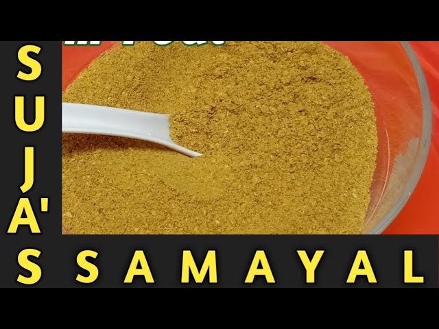 ரசப் பொடி செய்வது எப்படி,? | Rasam Podi | Rasam Powder in Tamil Suja's Samayal class=