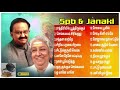 Spb and janaki hits high quality 320kbps  superhit songs spb hits  tamil songs  paaddu peddi