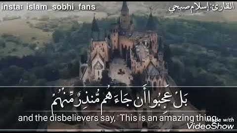 ماشاءالله تبارك الرحمن تلاوة ترق لها جدارن القلب...