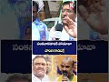 Did You Go To Sankanakad You Thieving Donkey BreakingNews TelanganaNews 