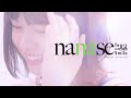 乃木坂46 西野七瀬「nanase Tears and Smile」ReEdit Version3（40min）