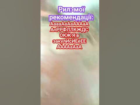 А це виявляється його (її) комірка ☠️ - YouTube
