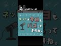 【スメハラ】体臭よりも服の匂いを #琳子 #風呂キャンらぷそでぃ〜
