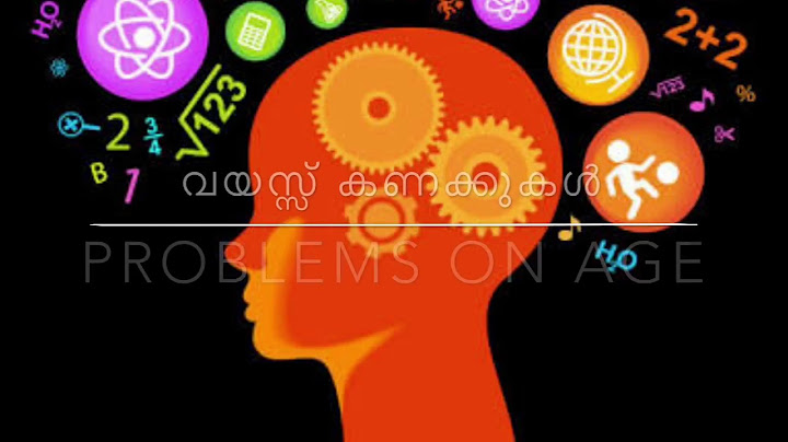 വയസ്സ്‌ കണക്കുകൾ/ Age related problems, PSC/LDC Maths Malayalam, Memory Tricks