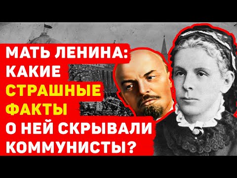 Video: Mamma Lenin: kroppspleie. Vedlikehold av Lenins mausoleum