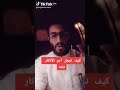 كيف تجعل أجر الذكر يزيد
