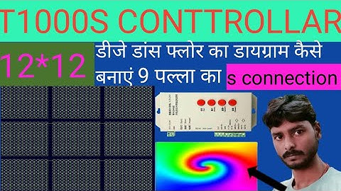 How To make dance floor layout LED edit 2014 |12*12 ka  PIXEL dance floor ka layout kaise banaye