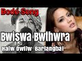 Bwiswa bwthwra halw dwilw barlangbai cover song  bonoda official