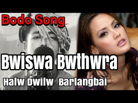 Bwiswa Bwthwra Halw Dwilw Barlangbai cover song   BONODA Official