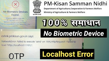 Pmkisan ekyc error | failed to load localhost | no biometric device found | not ragister device ekyc