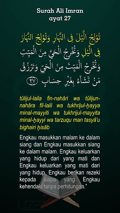SURAH ALI IMRAN #ayat27