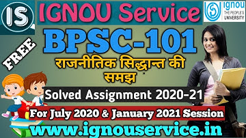 BPSC-101 Solved Assignment||Hindi Medium||2020-21||For July 2020 & January 2021 Session