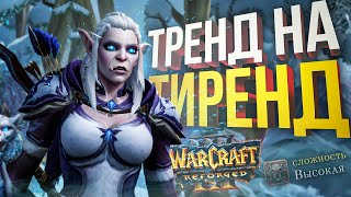 [Warcraft III #5] КАМПАНИЯ ЭЛЬФОВ - ОРКИ, ПОШЛИ ВОН ИЗ МОЕГО ЛЕСА!!!