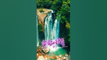 سورة مريم و..كا.نك تسمعها لأ،،و.ل مر.ة💘💙،.💔🌸؛💞💐؛🌷بصوت الشيخ حمزة مد،بو.ح💮💛،،💟..💜💕؛.❤️🌻
