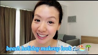 Beach Holiday Makeup Look เมคอัพตอนไปเที่ยวทะเล