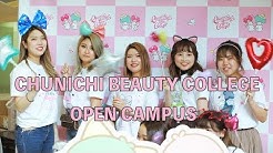 Chunichi Beauty College Youtube Chunichi Beauty College Youtube