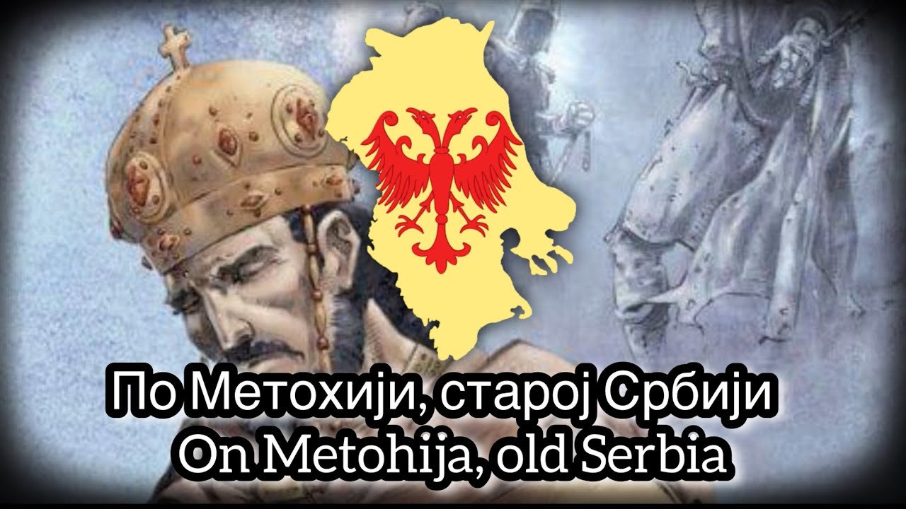 “Устани Царе” Serbian song about Dušan the Mighty