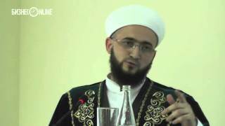 Лекция муфтия Татарстана Камиля Самигуллина в КФУ