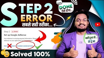 How to solve Youtube Step 2 Error Problem 2025 || Fix in adsense Solve || Monetization Step 2 Error