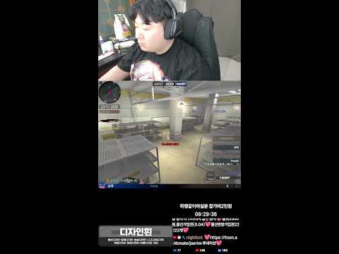 【서든어택 랭크전】 천재림 시청자 참여 파티랭 참가비 2만원 마스터 구간