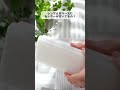 【100均】ダイソー＊後悔…もっと早く買えば良かった！夫も大絶賛したキッチン雑貨♪