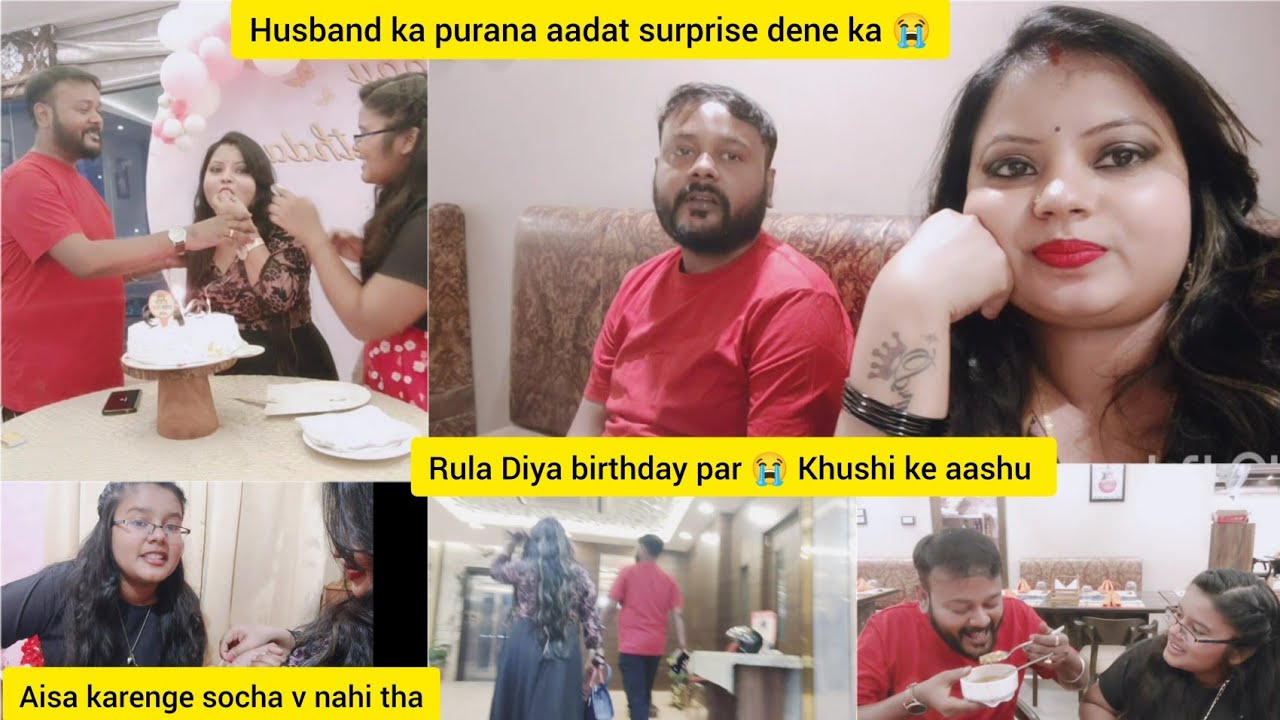 Mere Husband Ko Hamesha Surprise Dene Ka Aadat Hai rula Diya Husband 