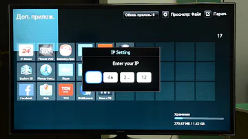 Как подключить IPTV к телевизору Samsung Smart TV