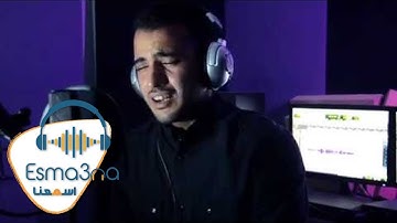Esmanaa - Mohamed Tarek - Quran | اسمعنا - محمد طارق - ما تيسر من سورة الحشر