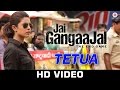 Tetua  jai gangaajal  salim  sulaiman  sukhwinder singh  priyanka chopra prakash jha