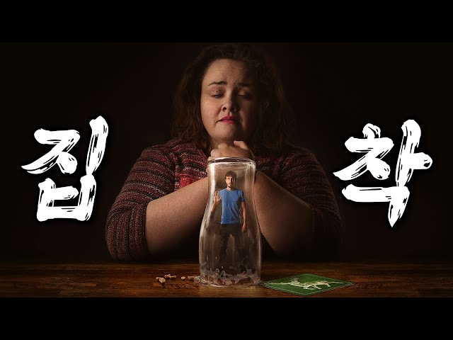 ? 실화라서 더 소름… 이 이야기는 현실이었다! ??? 피로 물든 충격 실화, 당신을 숨 막히게 할 넷플릭스 1위 작품 ?(영화/드라마리뷰/결말포함)(공포영화)