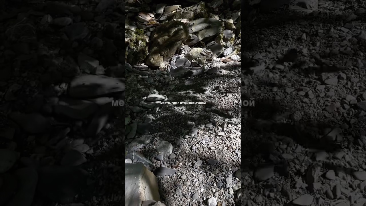 Природная медитация 