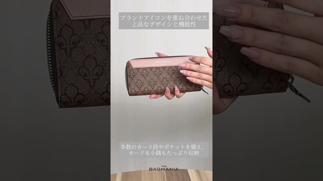 PATRICK COX バロン2 ラウンドファスナー長財布 商品｜THE BAGMANIA