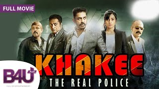 Khakee the Real Police (2015) | Full Movie | Madhu Shalini, Kamal Haasan, Rajesh M. Selva