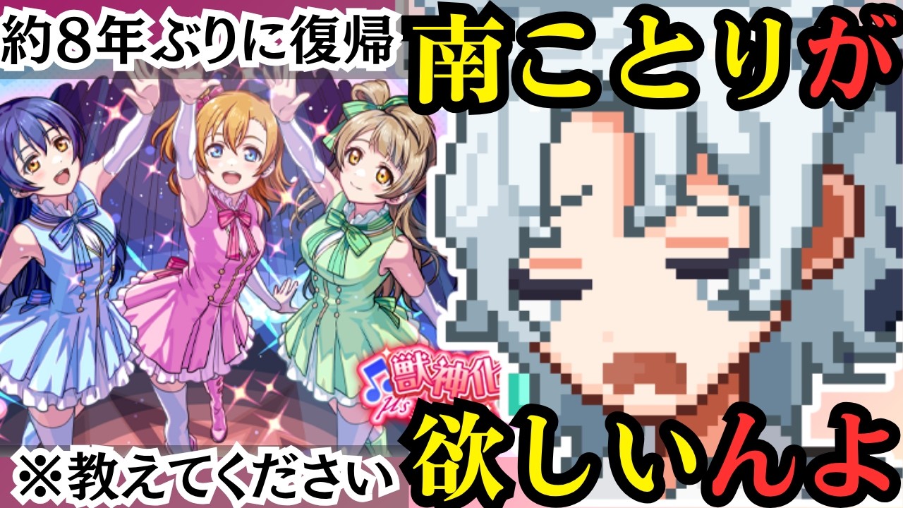 【#参加型】#3 復帰勢初心者🔰ゆるく石貯める #新人vtuber #モンスト